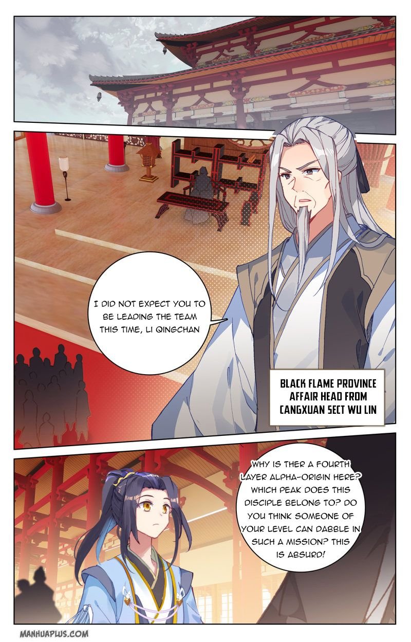 Yuan Zun Chapter 221 1